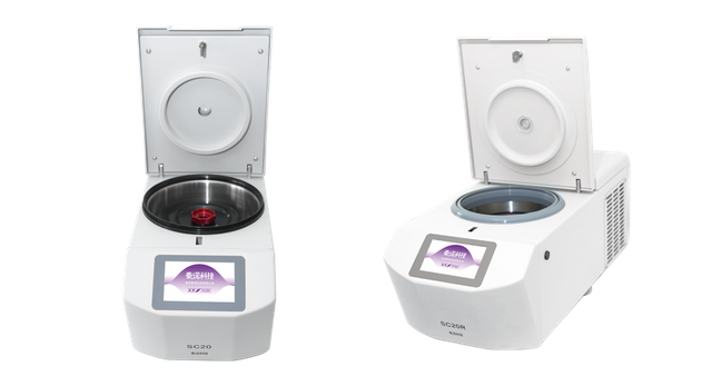 High Speed Refrigerated Micro-Centrifuge